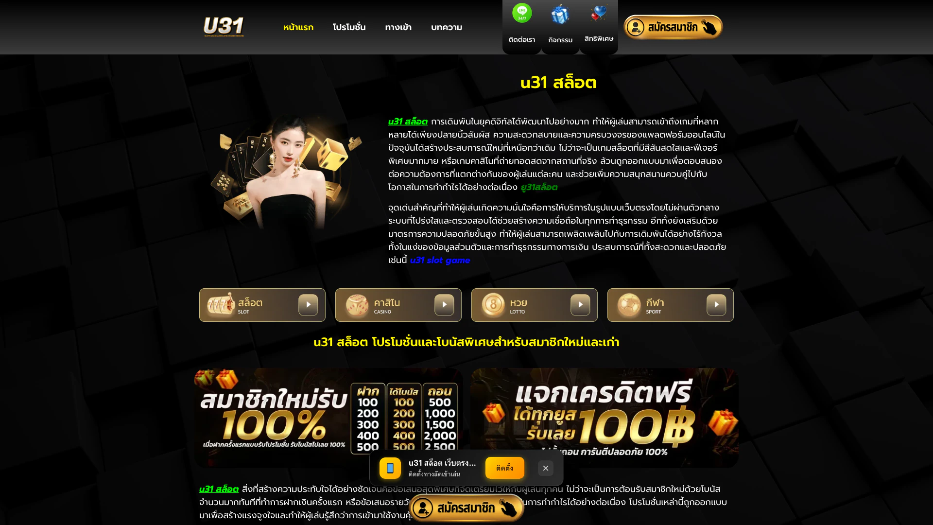 AI Youtube Summary screenshot