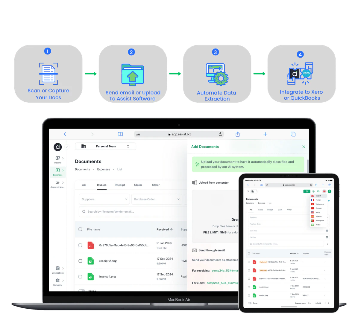 Assist product interface overview