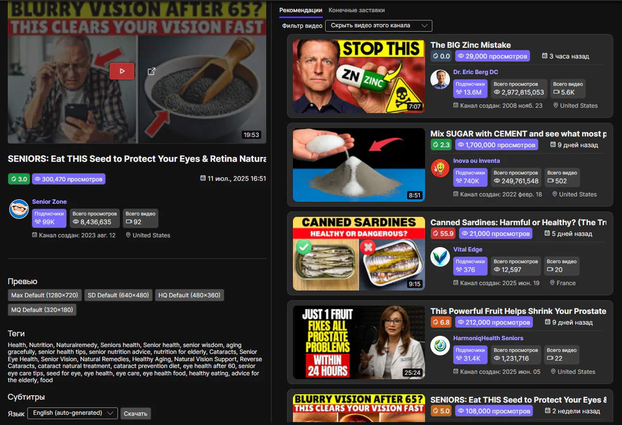 Blackquery video detail page example