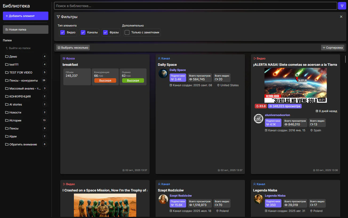 Blackquery user scenario image