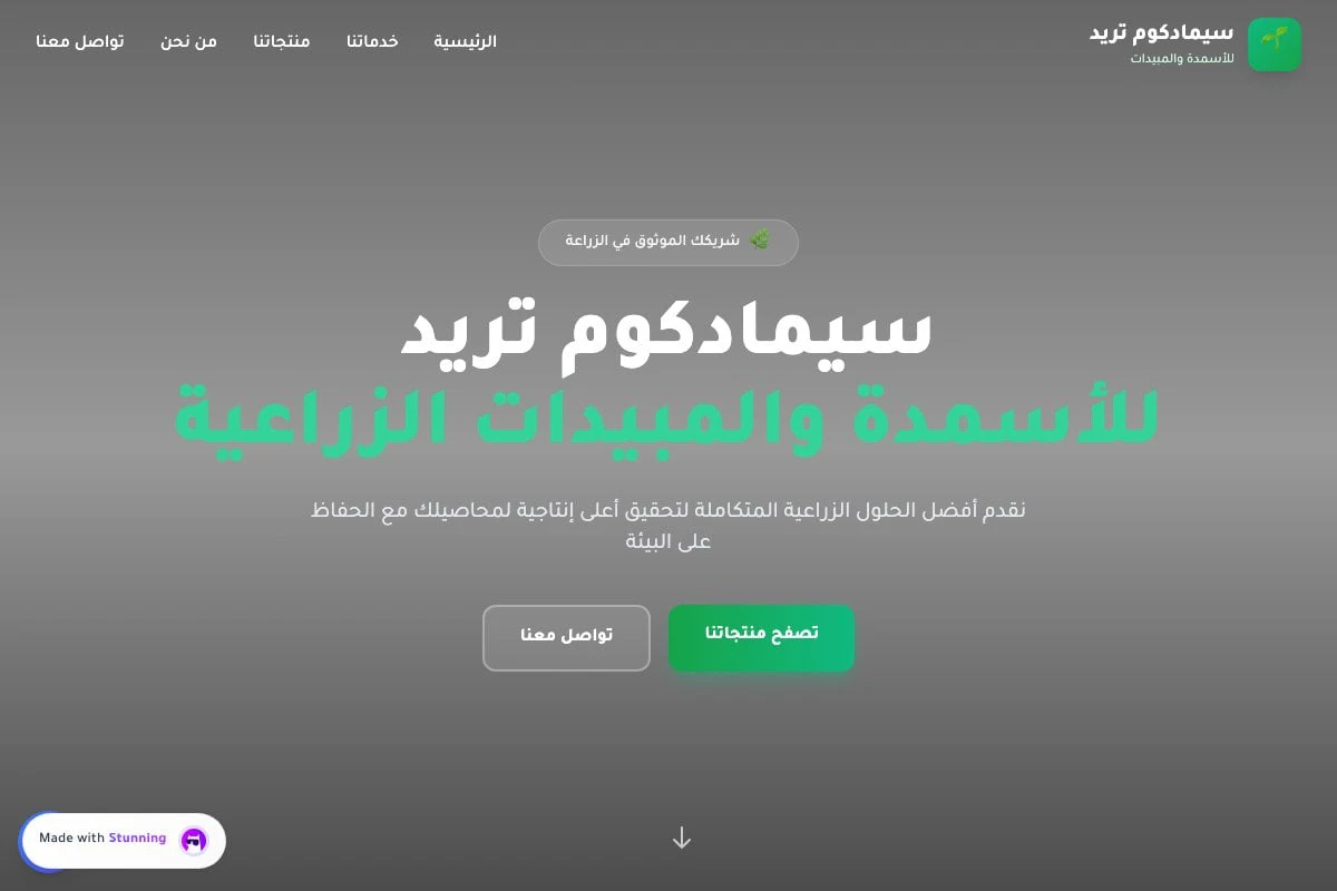 Chatgpt Website Builder features demonstration