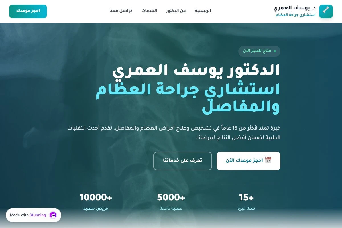 Chatgpt Website Builder use case example