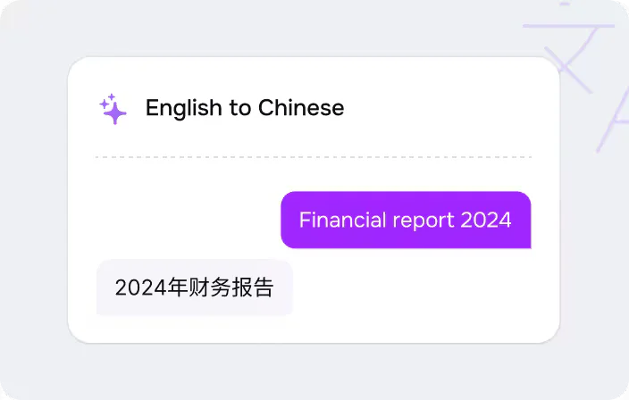 ChatPDF translation feature