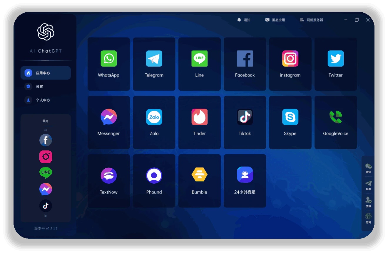 Cnhellogpt user scenario image