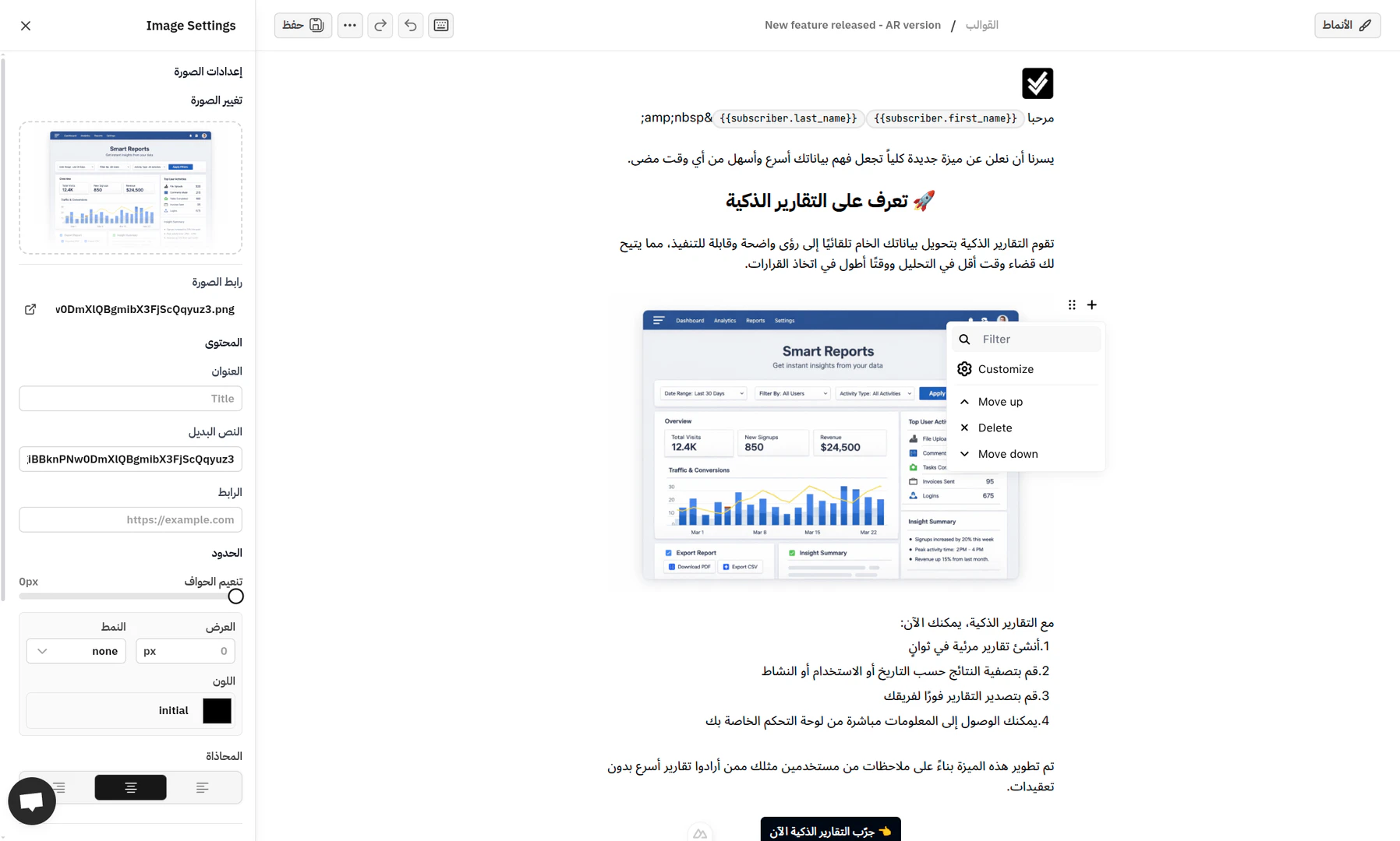 Emailcheckerai product interface overview