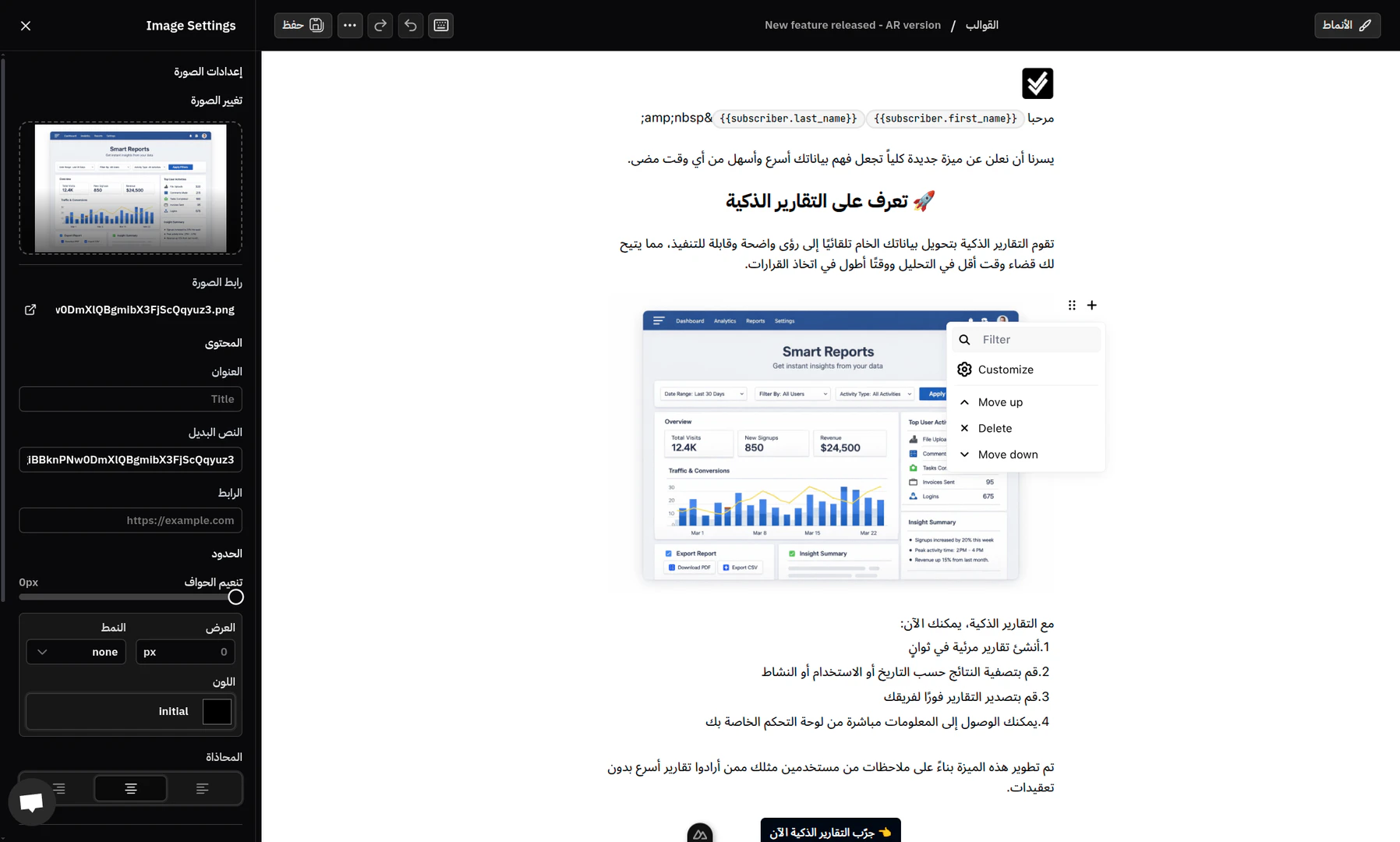 Emailcheckerai email campaign dashboard