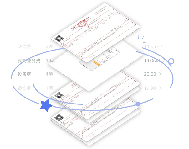 Fapiaohezi automatic calculation of reimbursement amounts