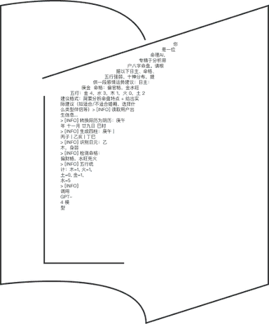 FateTell feature demonstration - interactive reports