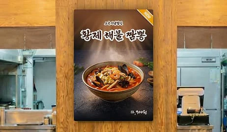 Jectorai real application scenario