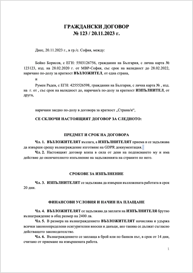 Legal Tech use case example