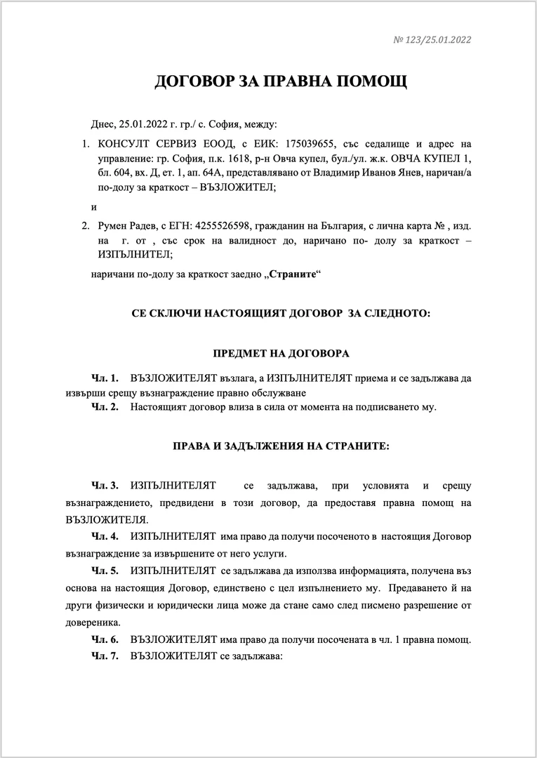 Legal Tech user scenario image