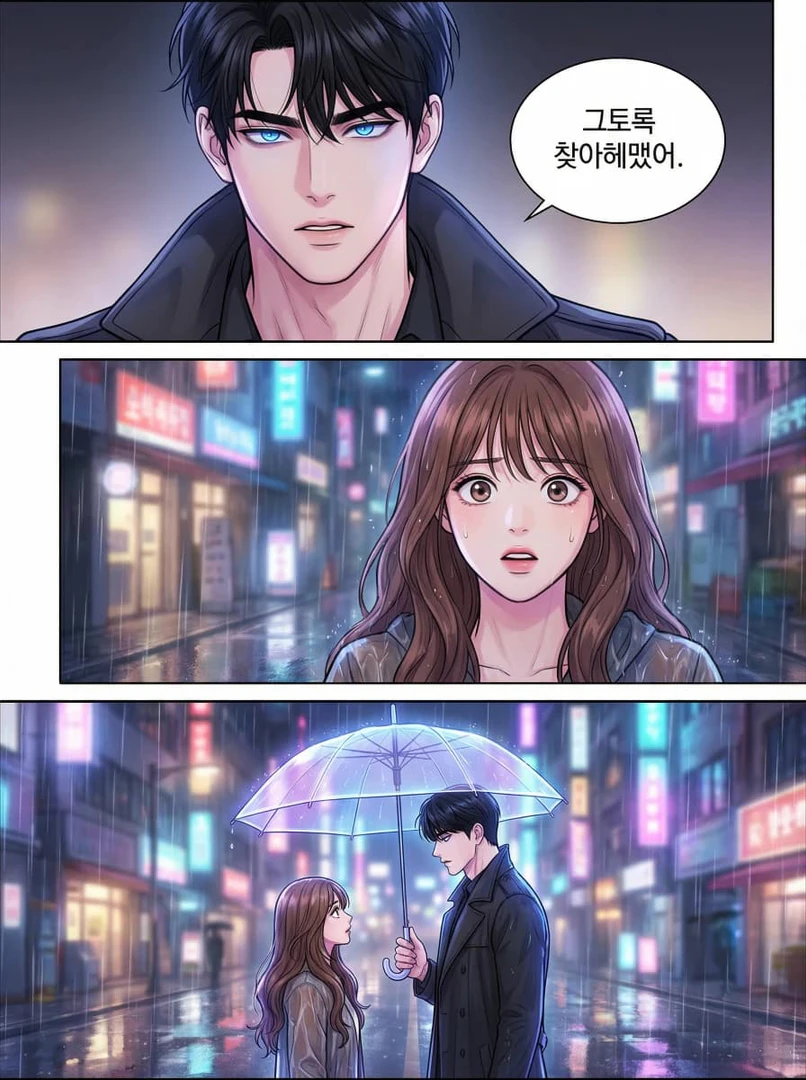 MangaMaker user scenario image - professional manga page example