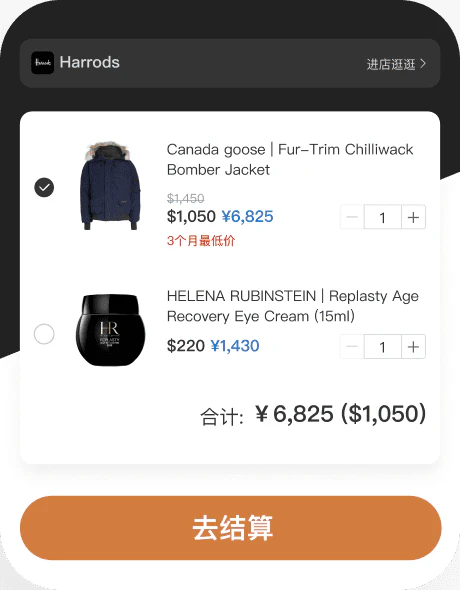 Nubestoreai checkout interface