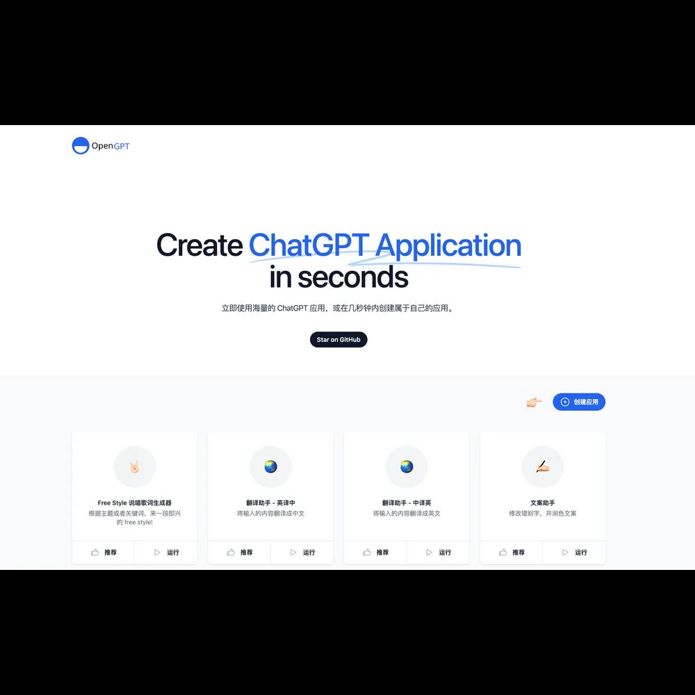 Lemonsqueezy产品界面概述