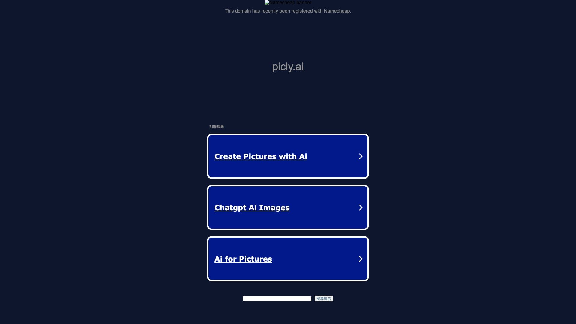 Picly Ai Generated Spot The Difference website screenshot showing picly.ai 是您正在寻找的所有信息的第一个最佳来源。从一般话题到您期望找到... interface and features