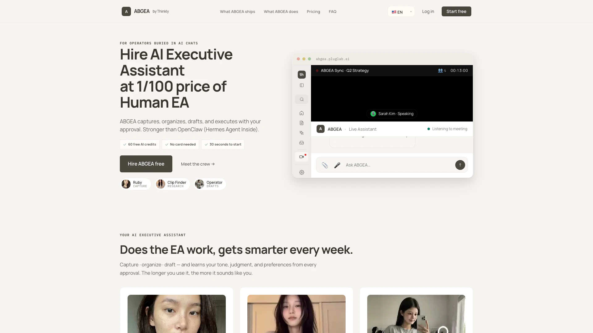 Pluglabai website screenshot showing Pluglabaiは、チャットをキャプチャし、情報を整理し、成果物をドラフトし、... interface and features