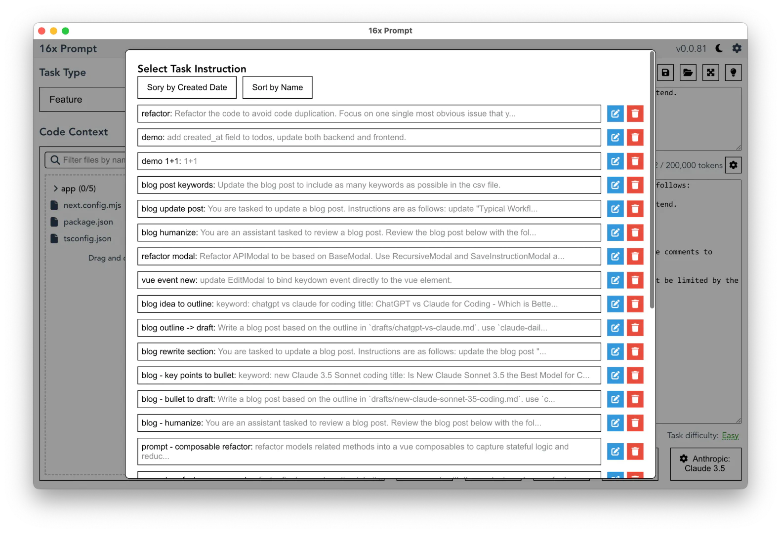 16x Prompt prompt management feature