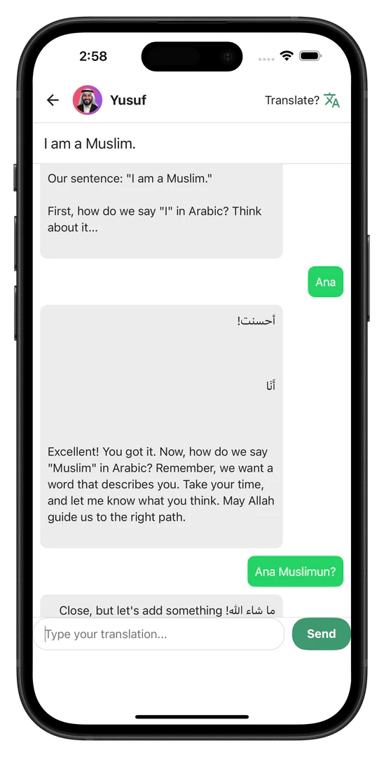 Qurania recitation feature for immersive learning