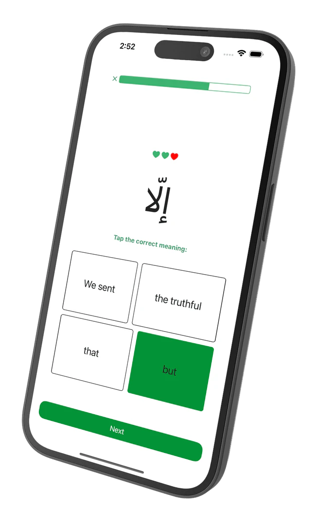 Qurania app interface showcasing Quranic Arabic learning