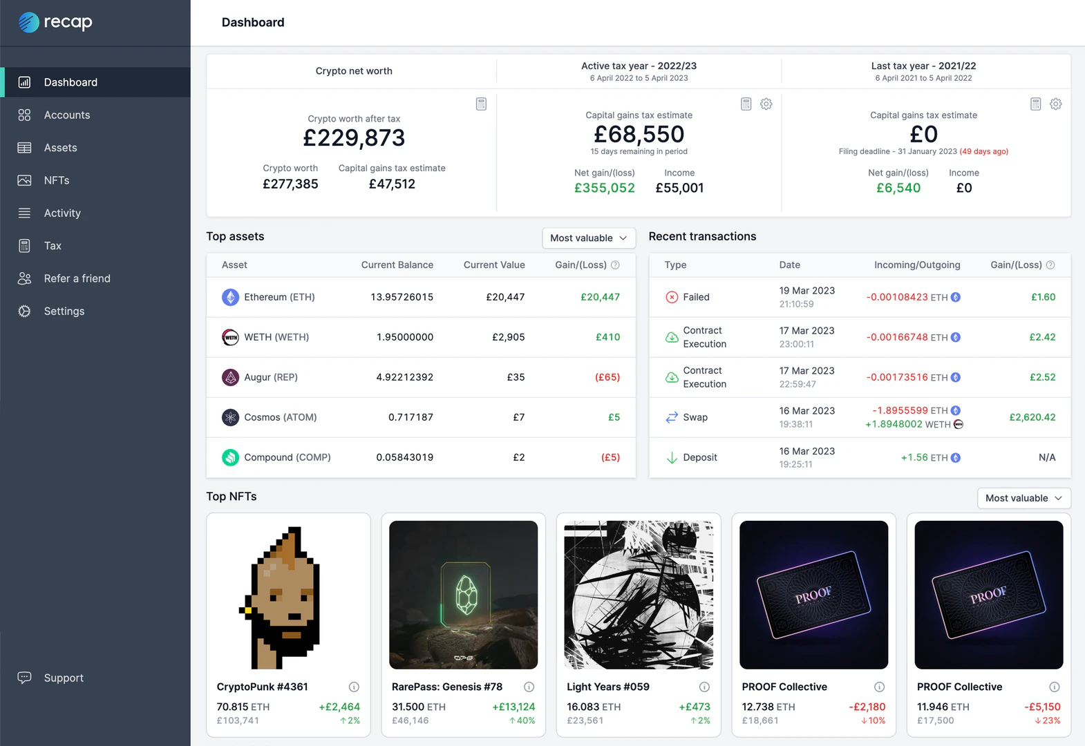 Recap product interface overview