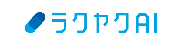 Rozetta Rakuyaku AI usage example