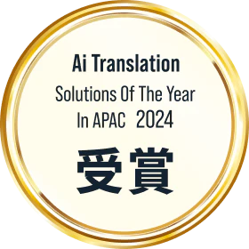 Rozetta AI translation solutions overview