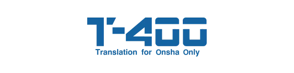 Rozetta T-400 AI translation system