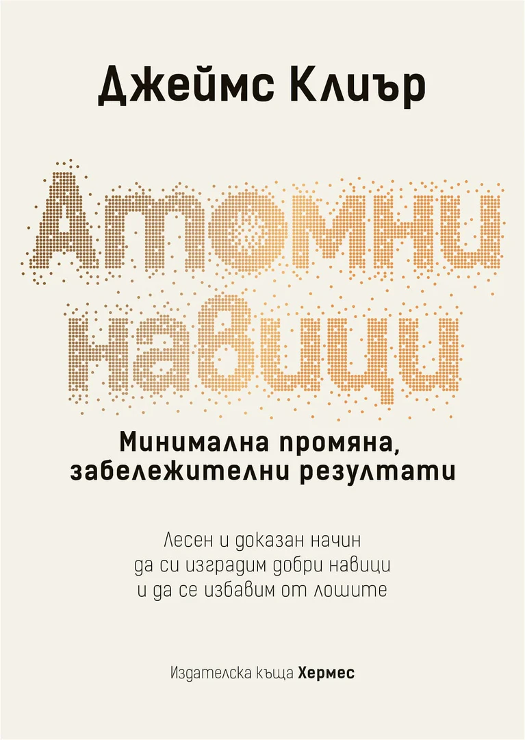 Shepot feature demonstration of book summaries