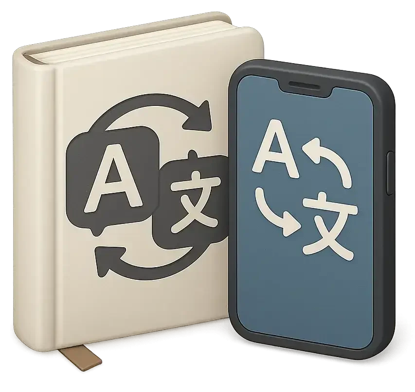 ShipAhead internationalization feature demonstration