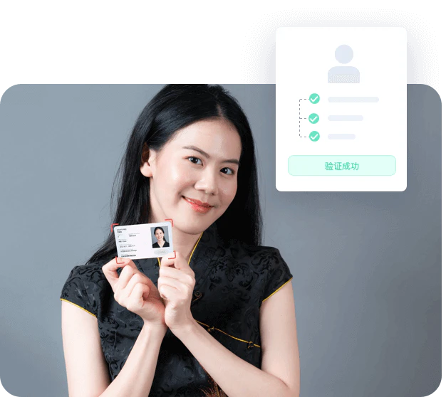 Shufti Pro usage step screenshot